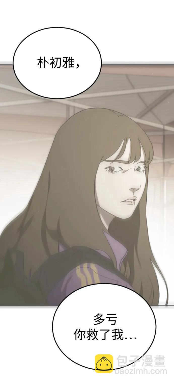 第106话46