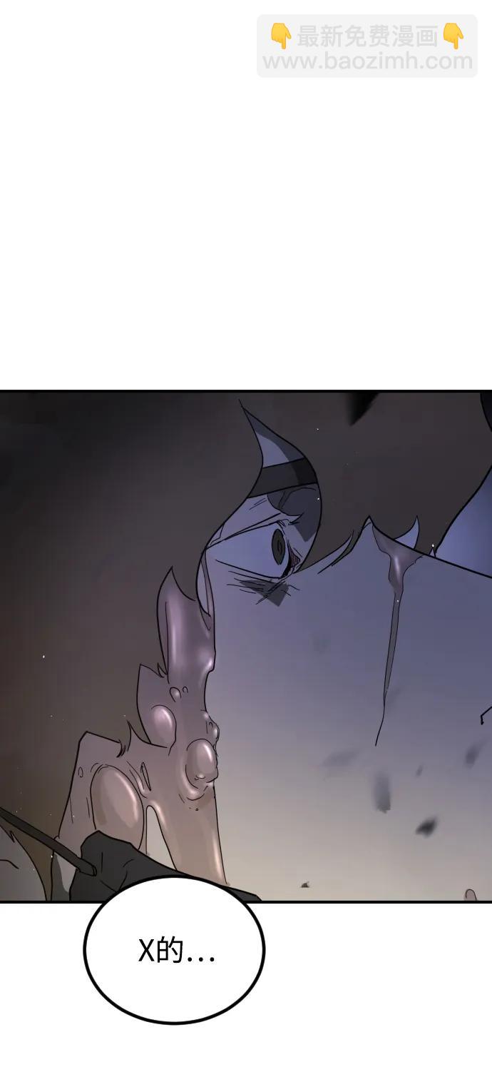 第106话51