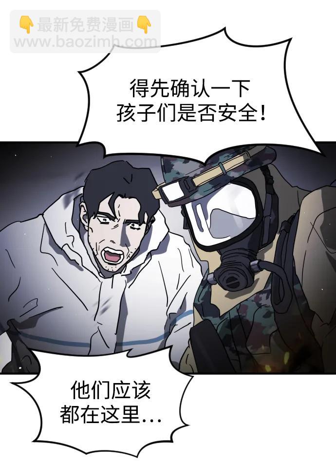 第106话56