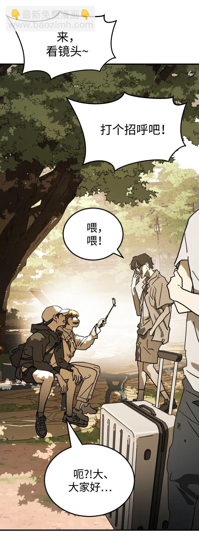 第106话6