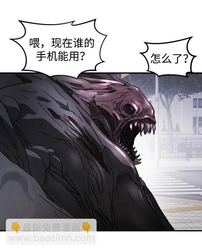 第106话63