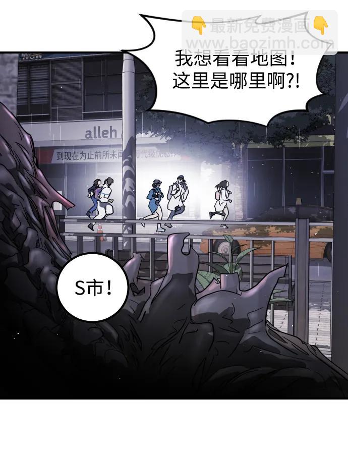 第106话64