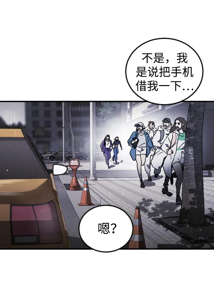 第106话65