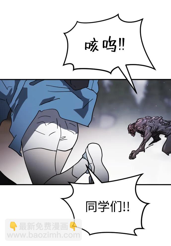 第106话66
