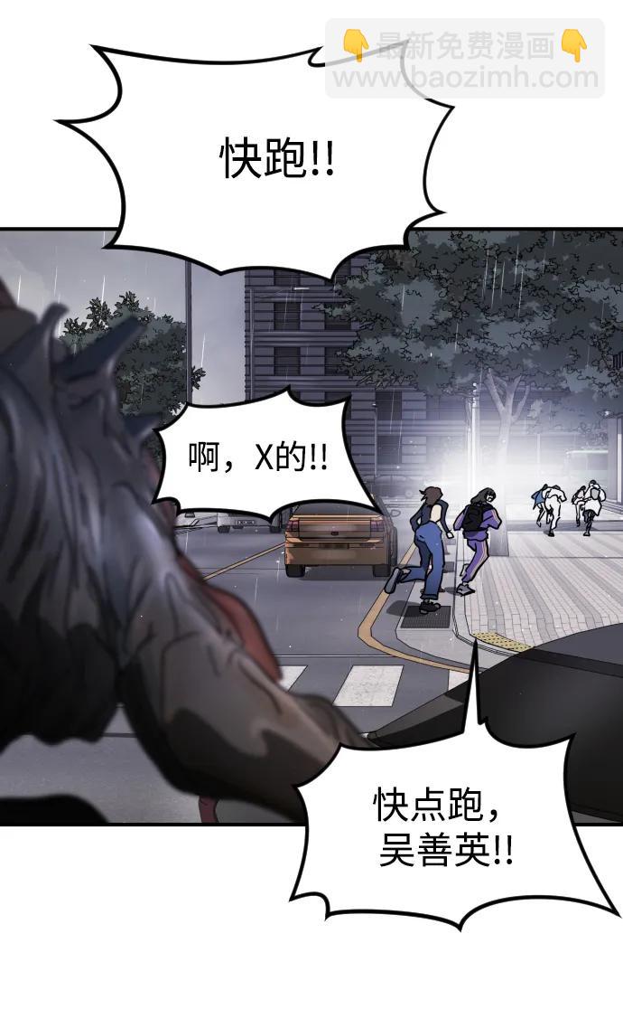 第106话67