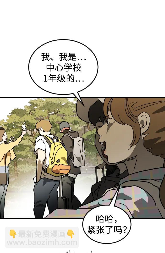 第106话7