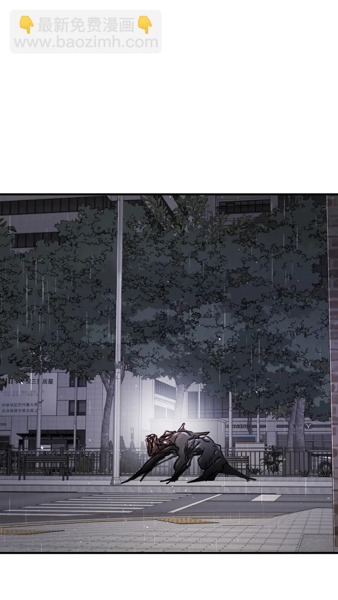 第106话71
