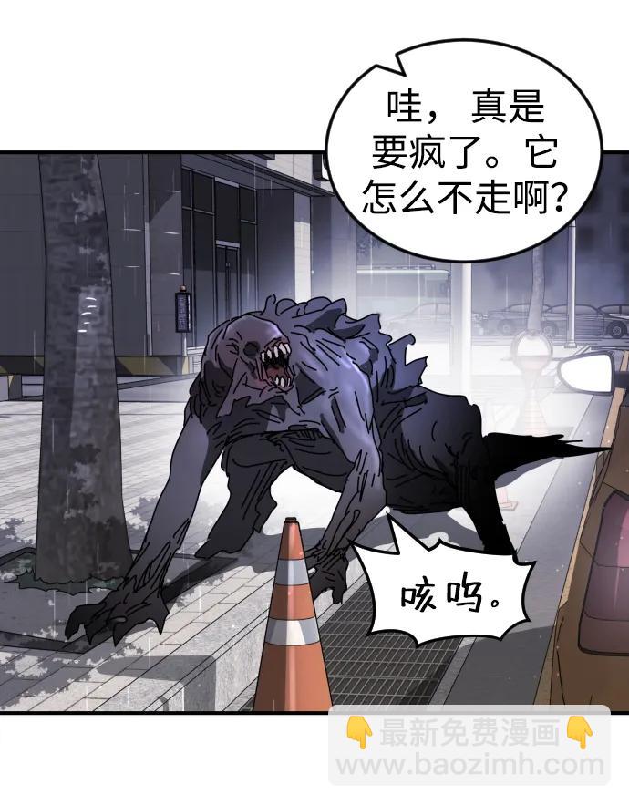 第106话73
