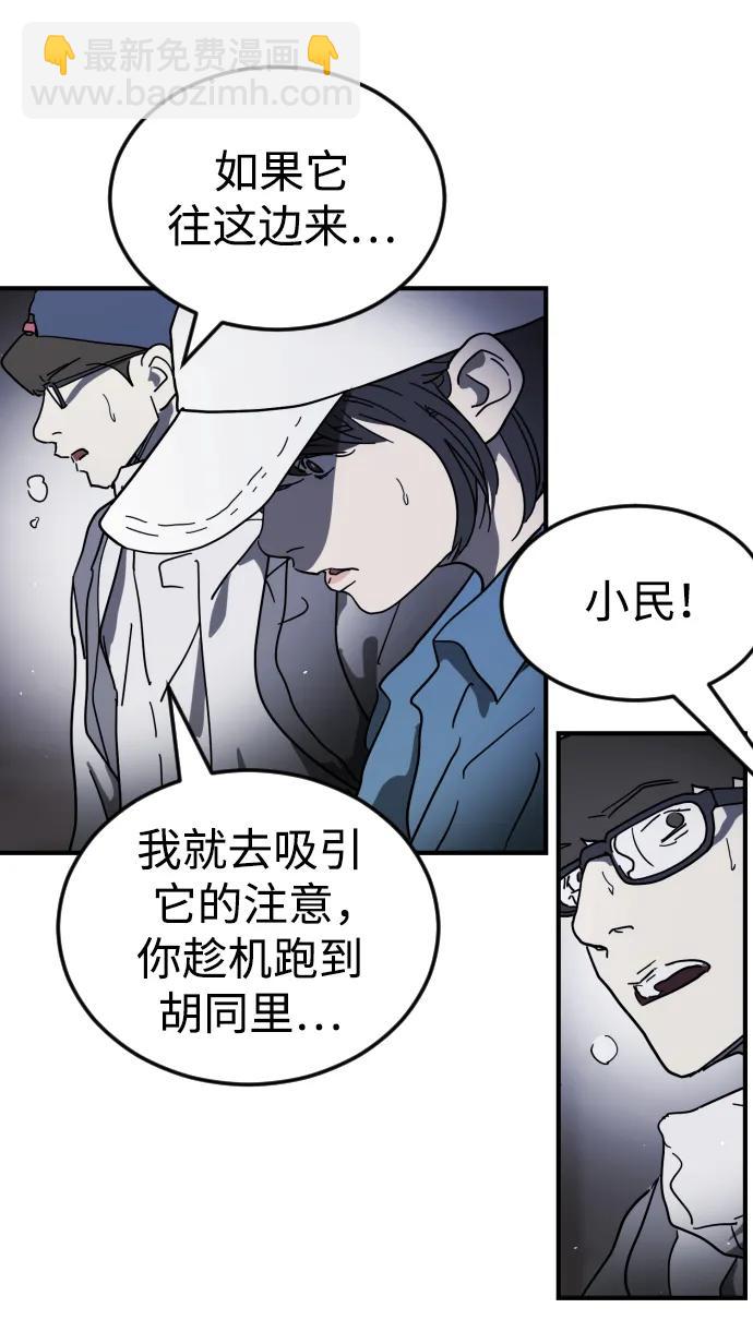 第106话74