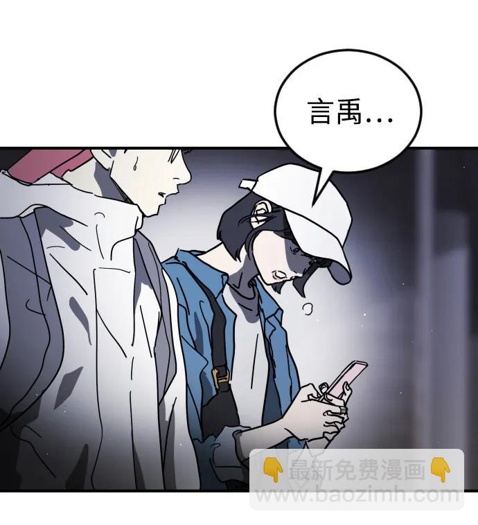第106话75