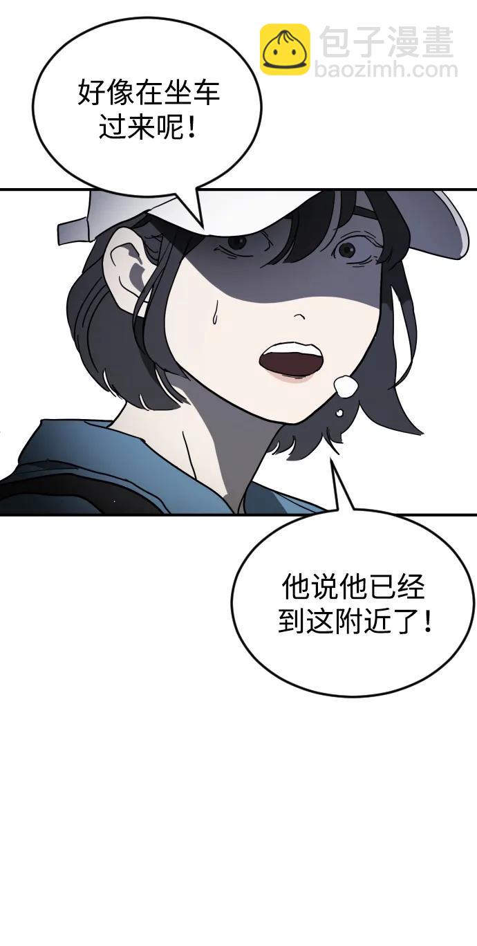 第106话76