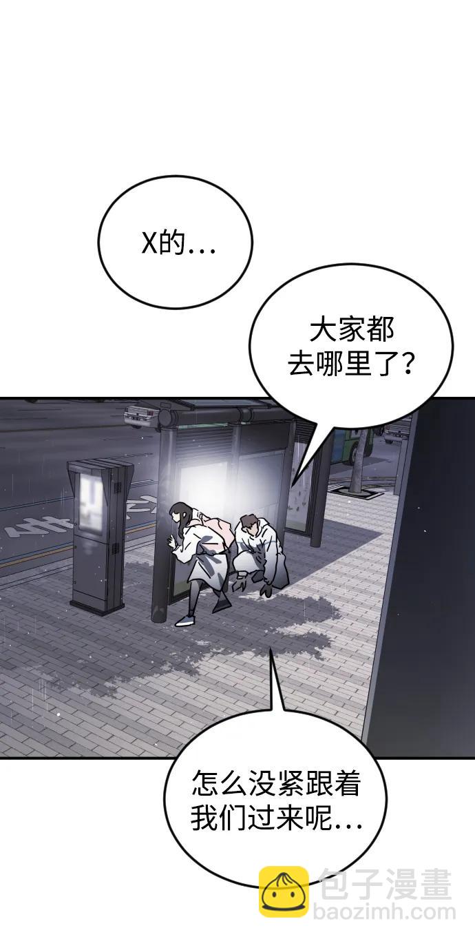 第106话77