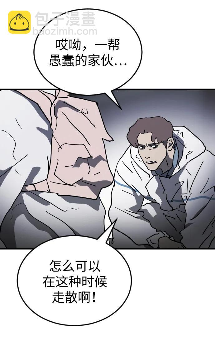 第106话79