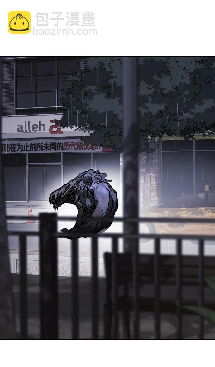 第106话80