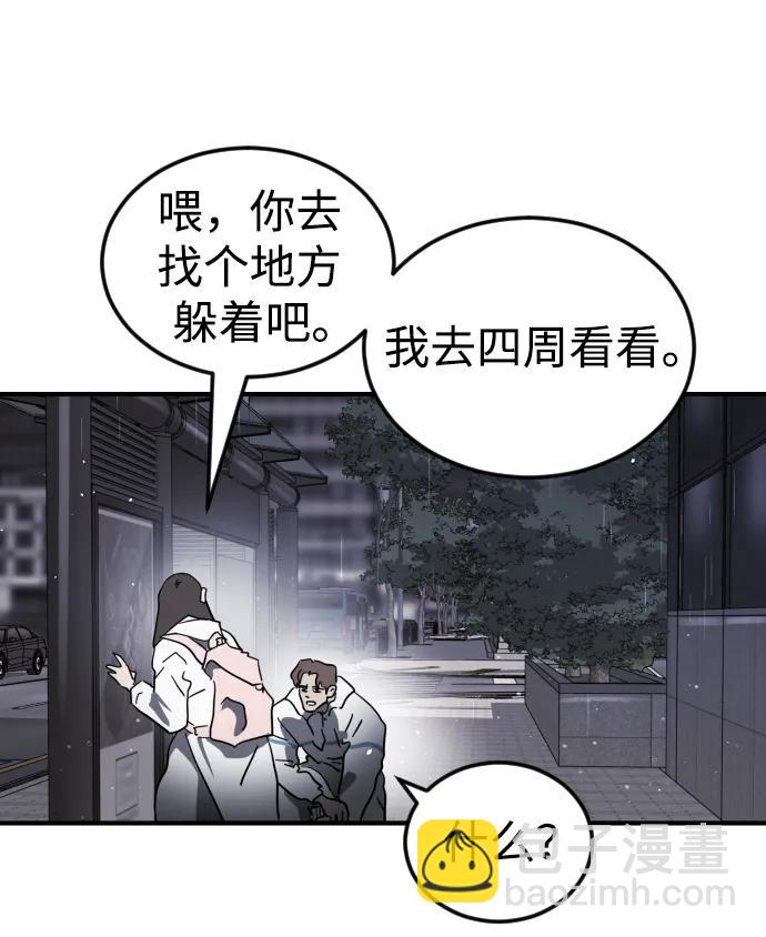 第106话82