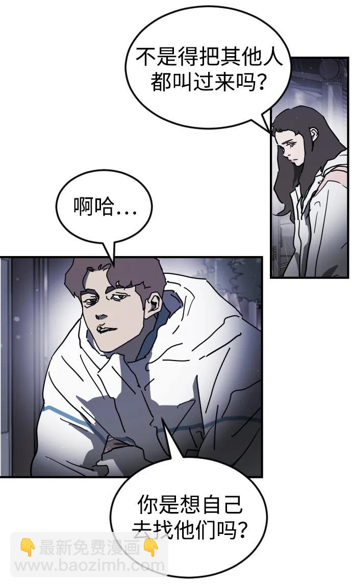 第106话83