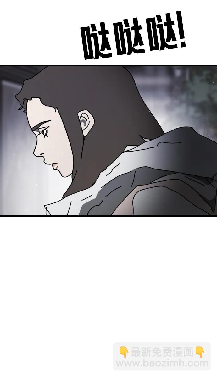 第106话86