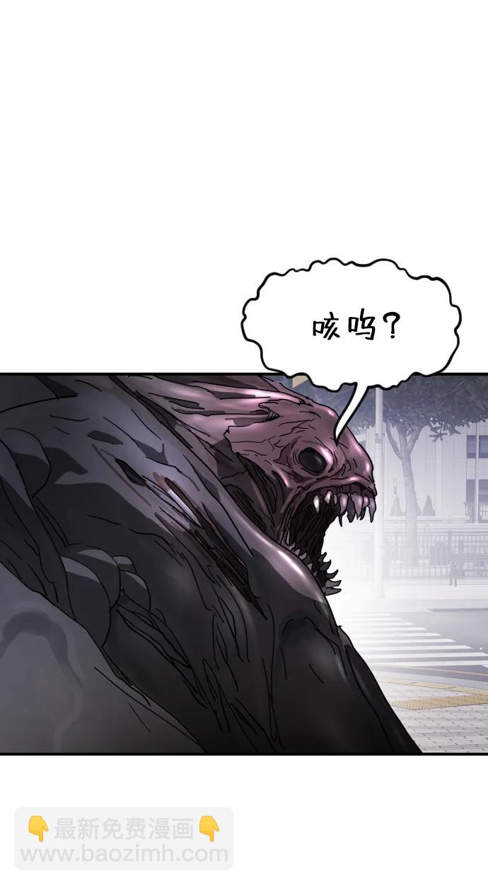 第106话90