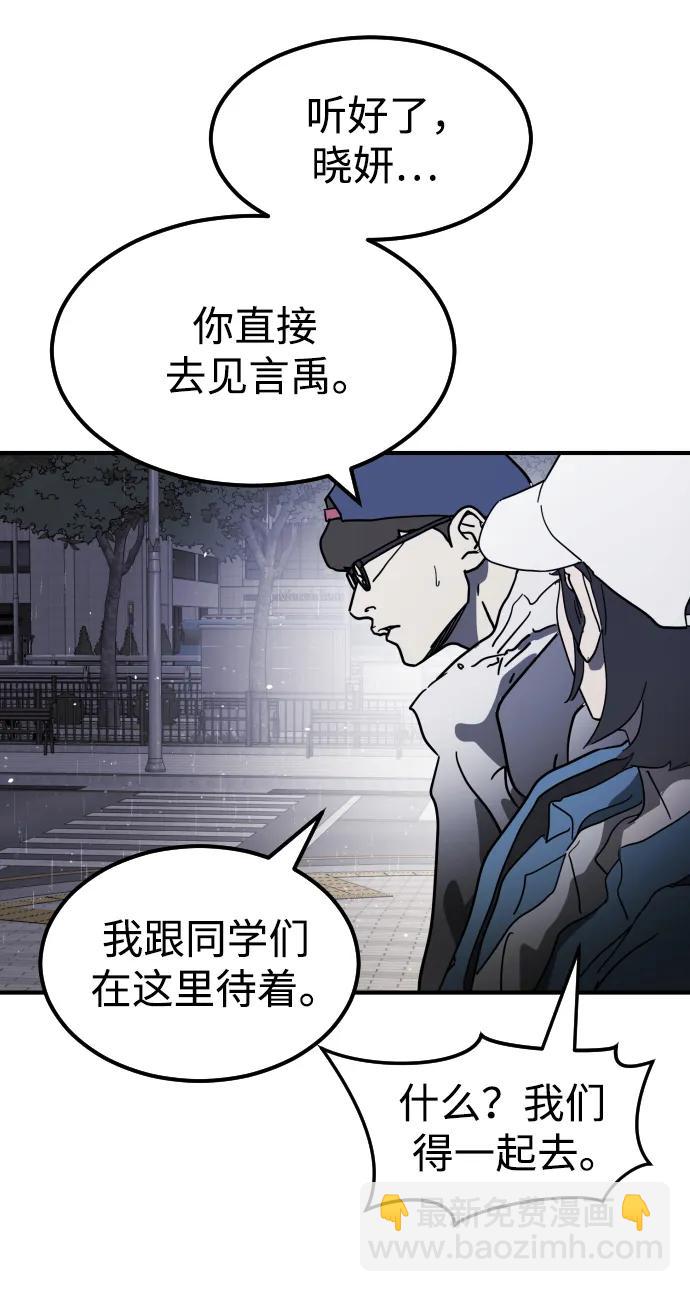 第106话94