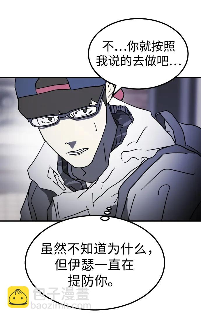 第106话95