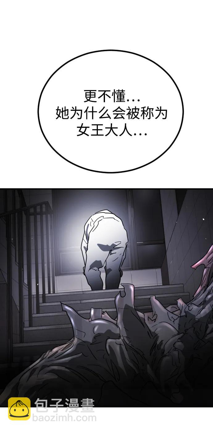 第106话99