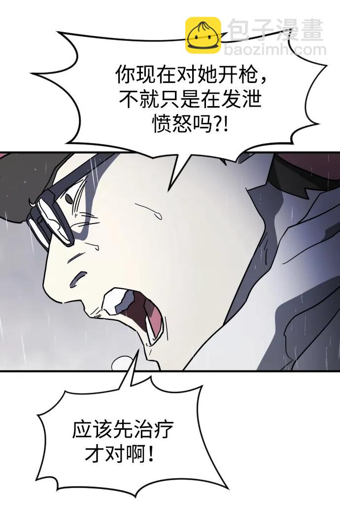 第107话104