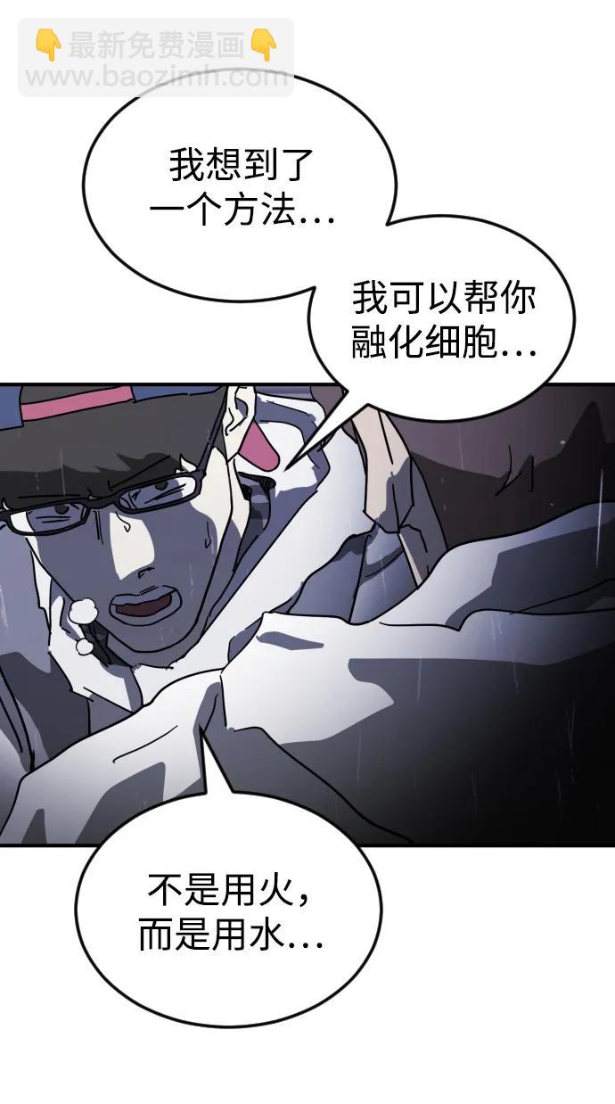 第107话106