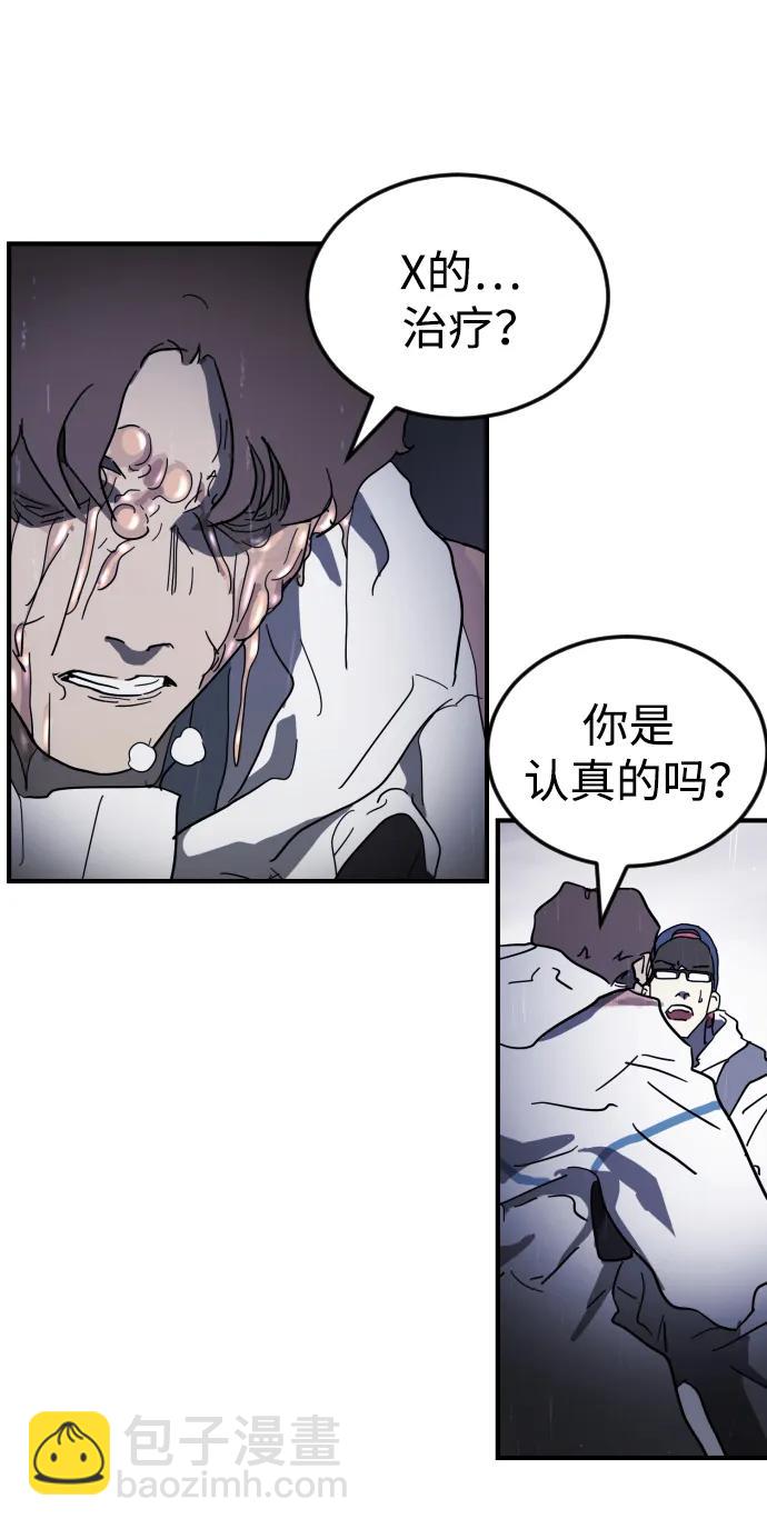 第107话108