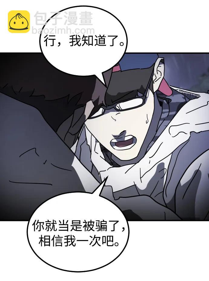 第107话111