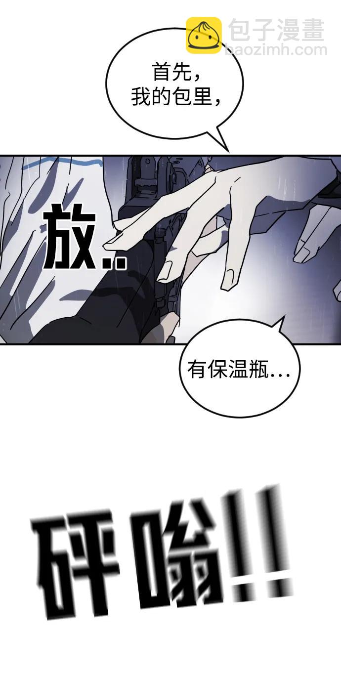 第107话112