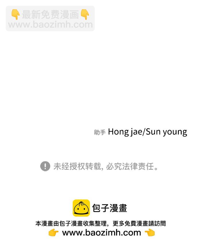 第107话119