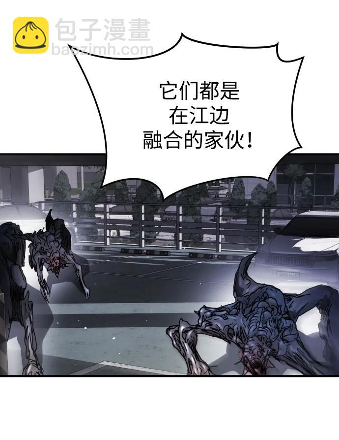 第107话14