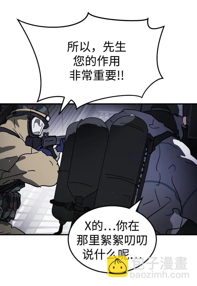 第107话19