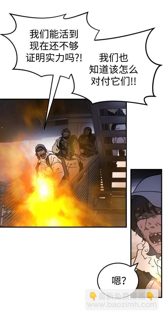 第107话21