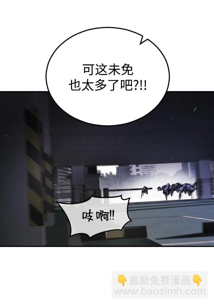 第107话22