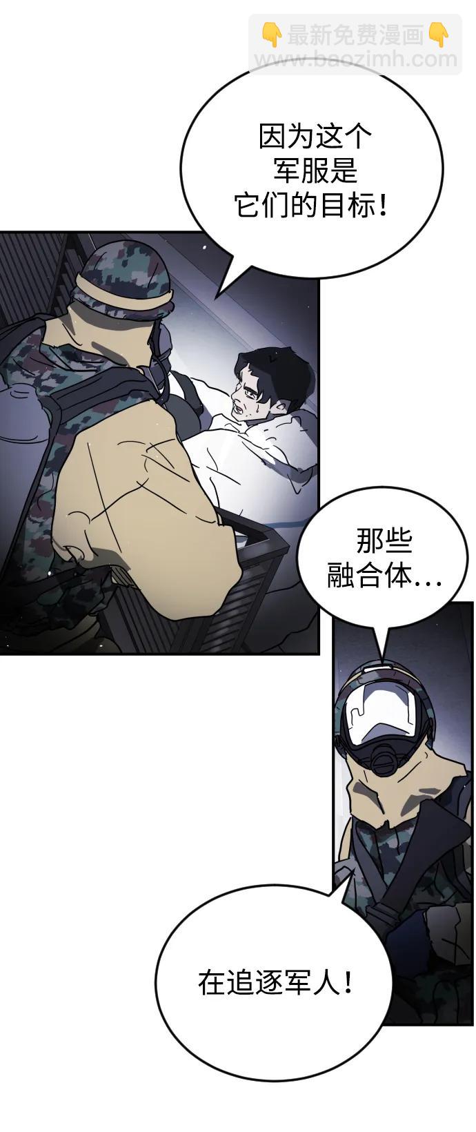 第107话23