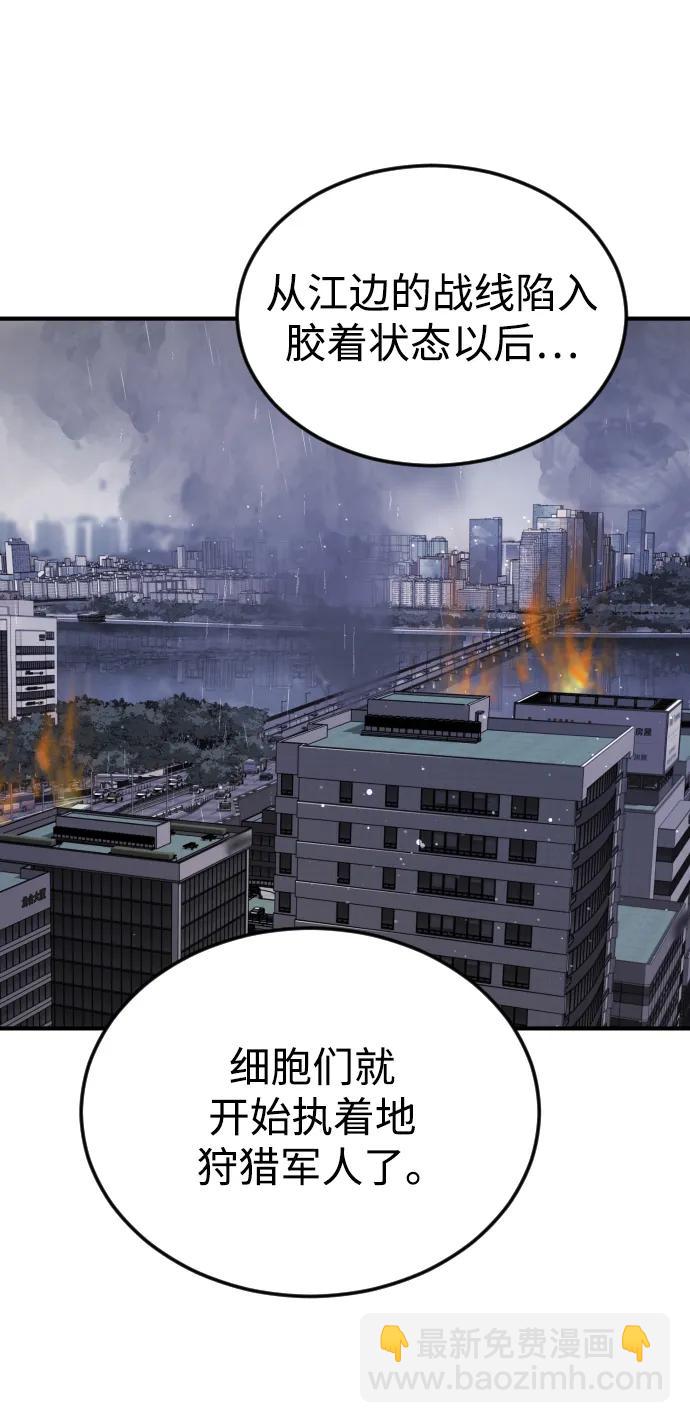 第107话24
