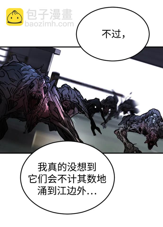 第107话25