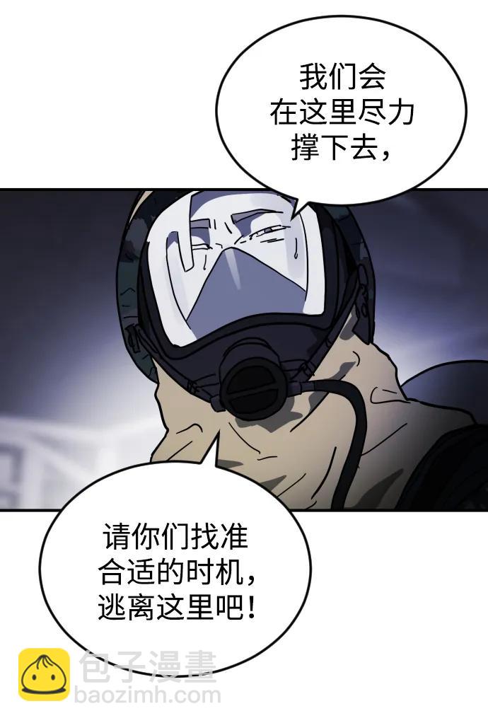第107话26