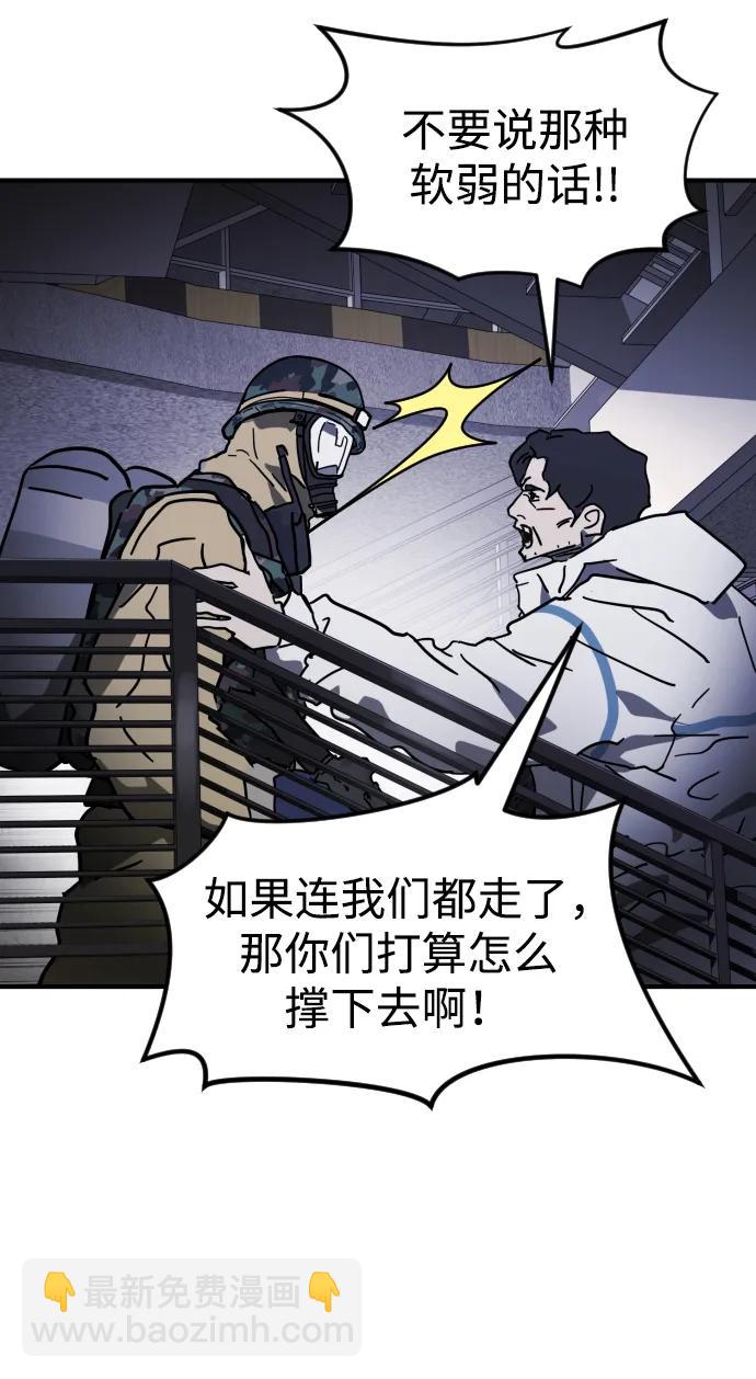 第107话27