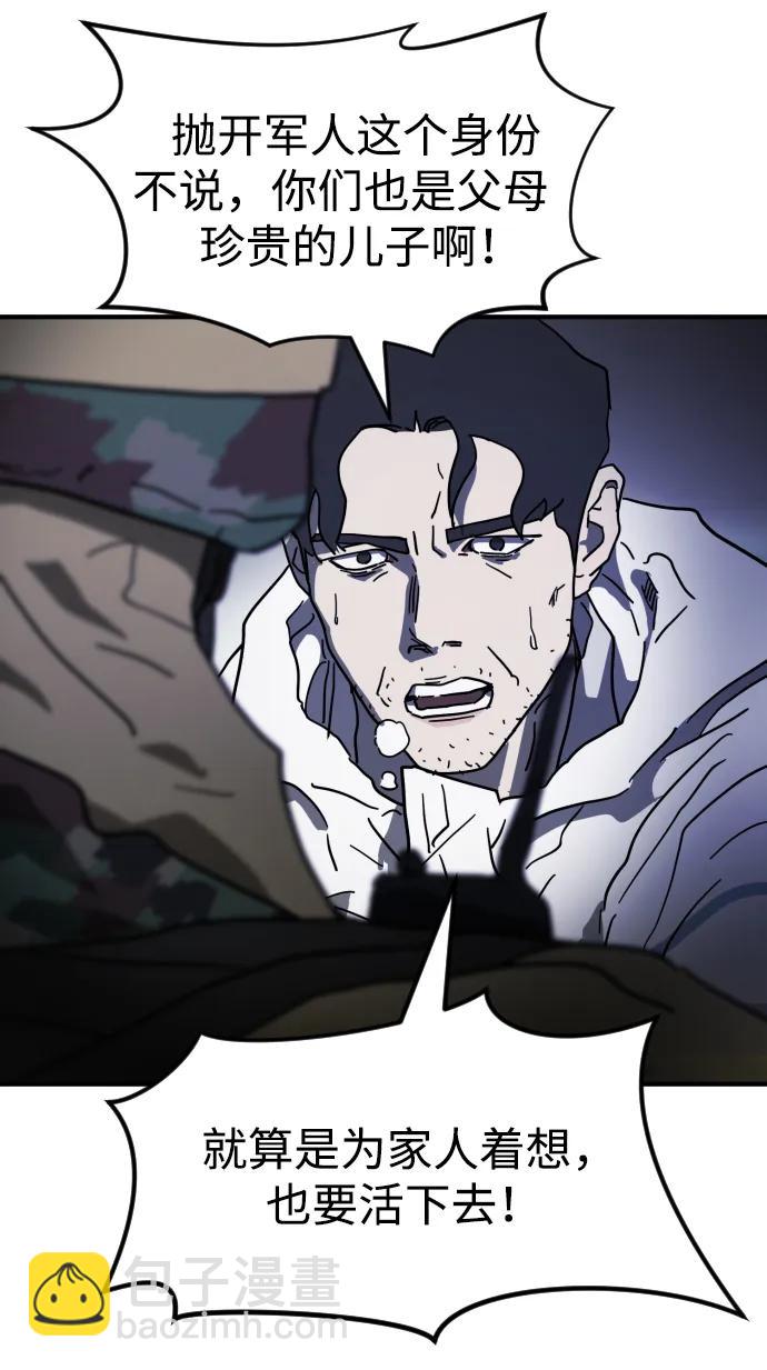 第107话28