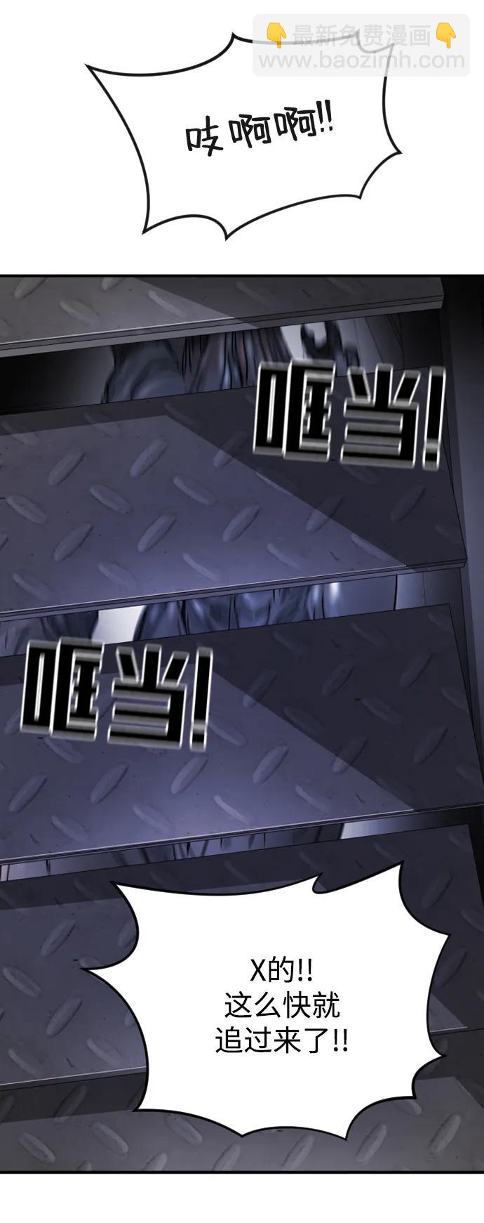 第107话30