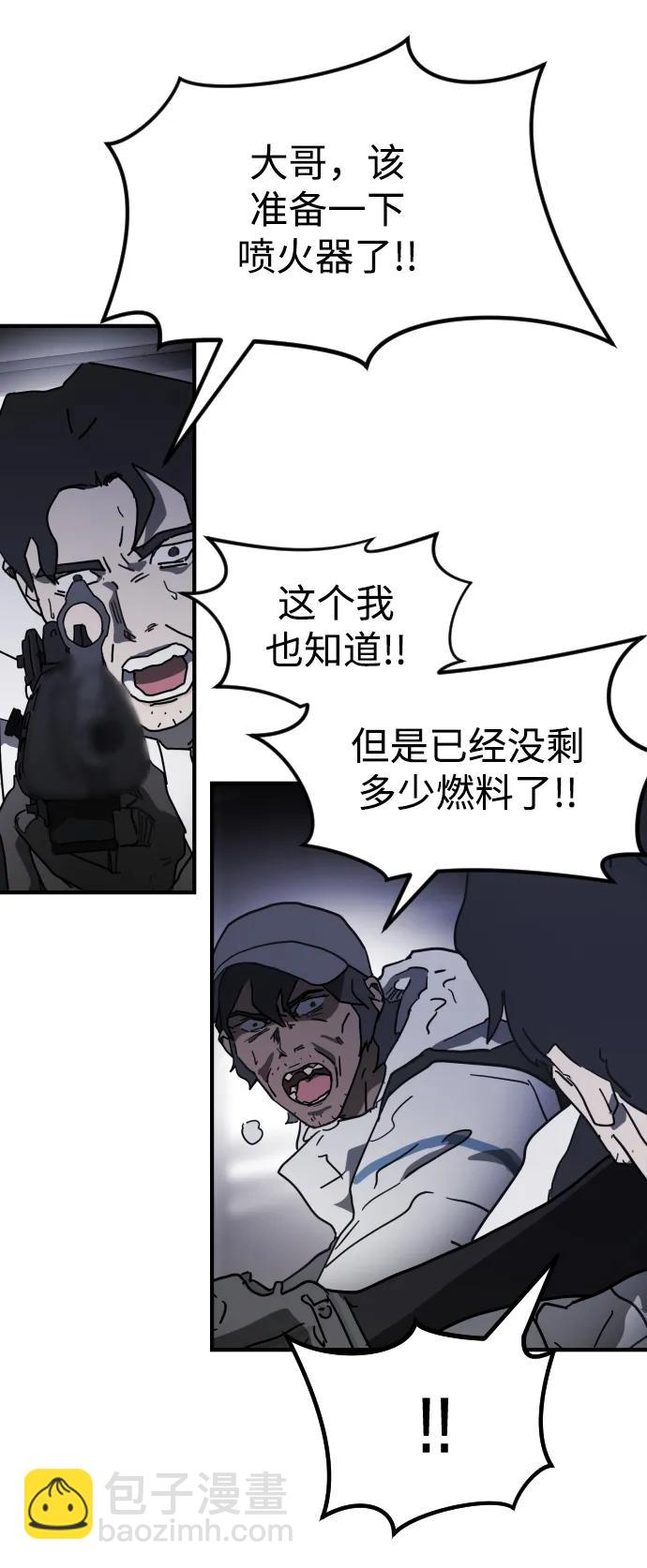 第107话32