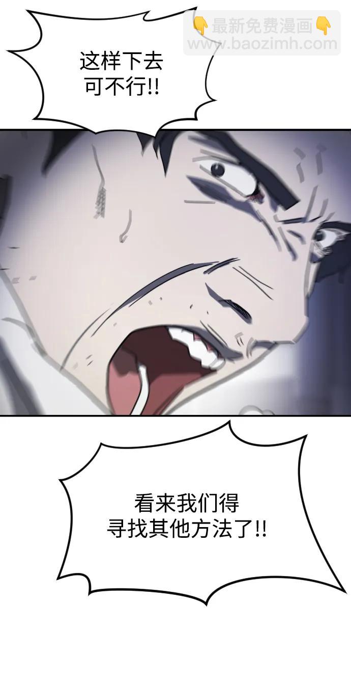 第107话33