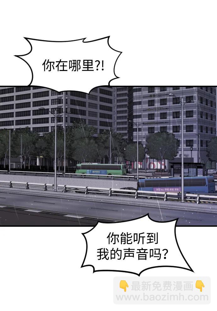 第107话36