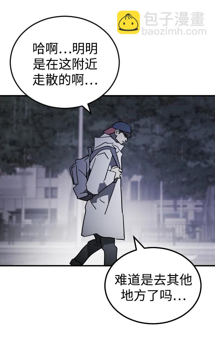 第107话37