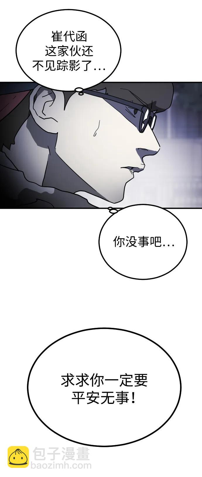 第107话38