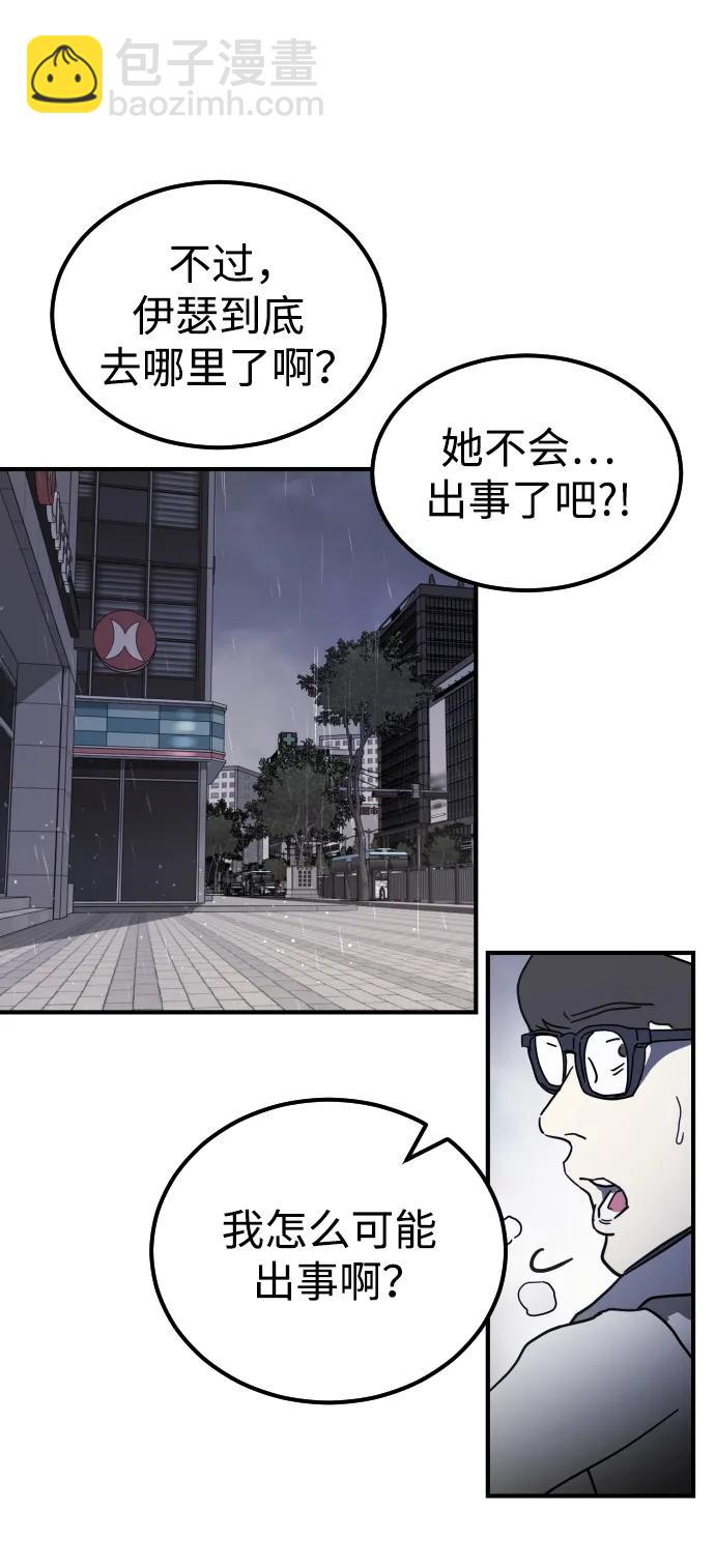 第107话39