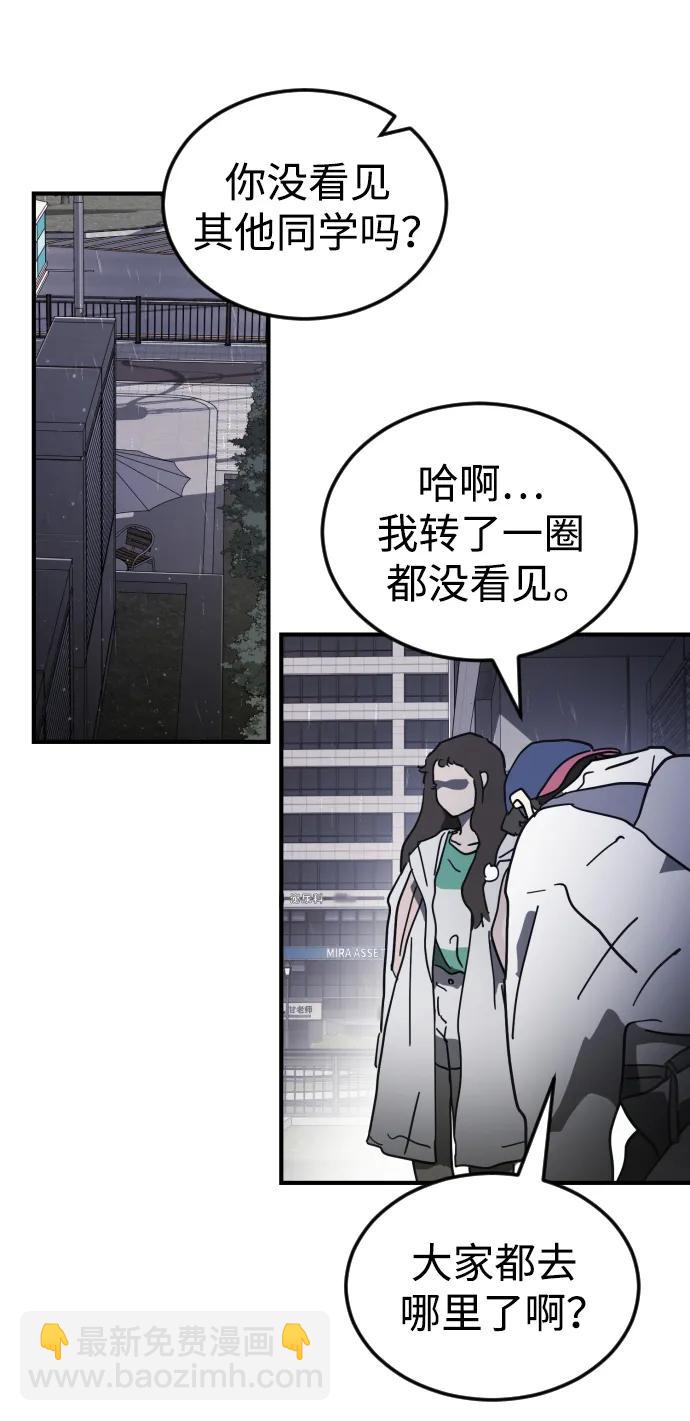第107话41