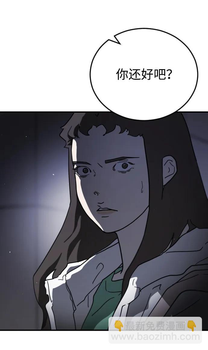 第107话43